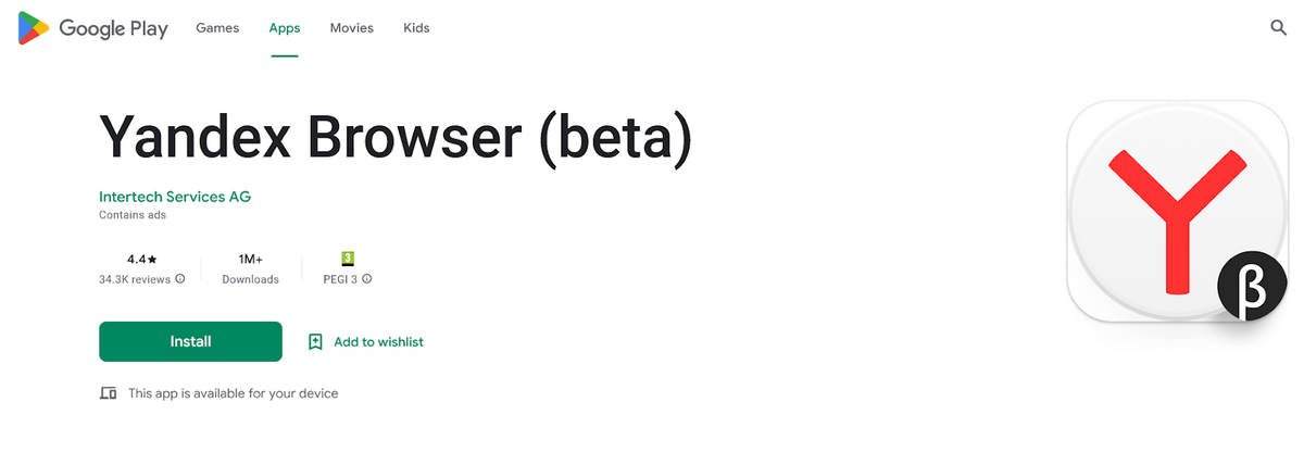 Yandex-Browser-beta-Apps-on-Google-Play
