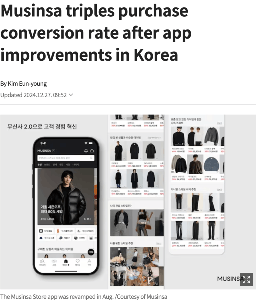 Musinsa triples purchase conversion rate after app improvements in Korea news article headline