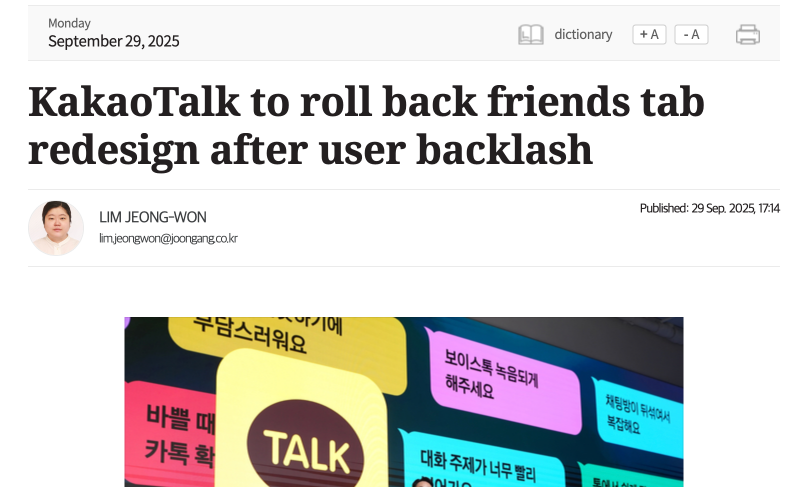 KakaoTalk to roll back friends tab redesign after user backlash news article headline